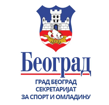 Grad Beograd - Sekretarijat za sport i omladinu